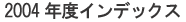 2004NxCfbNX