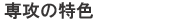 U̓F