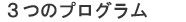 3̃vO
