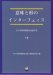 : 意味と形のインターフェイス―中右実教授還暦記念論文集〈下巻〉