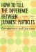  q: ׂĕ{̏ - How to Tell the Difference between Japanese Particles