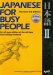 ۓ{ꕁy: R~jP[V̂߂̓{ y3Łz II eLXg -Japanese for Busy People [Revised 3rd Edition] II