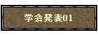 �w��\01
