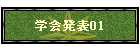 �w��\01